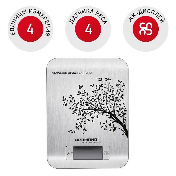 Весы кухонные Redmond FSMC-SP-M, стальной