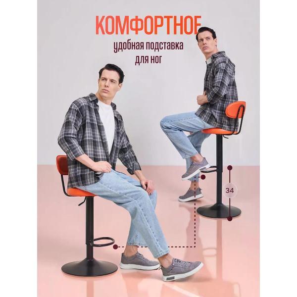 Стул Sevilgame 406