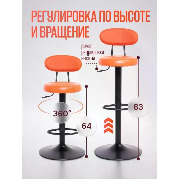 Стул Sevilgame 406