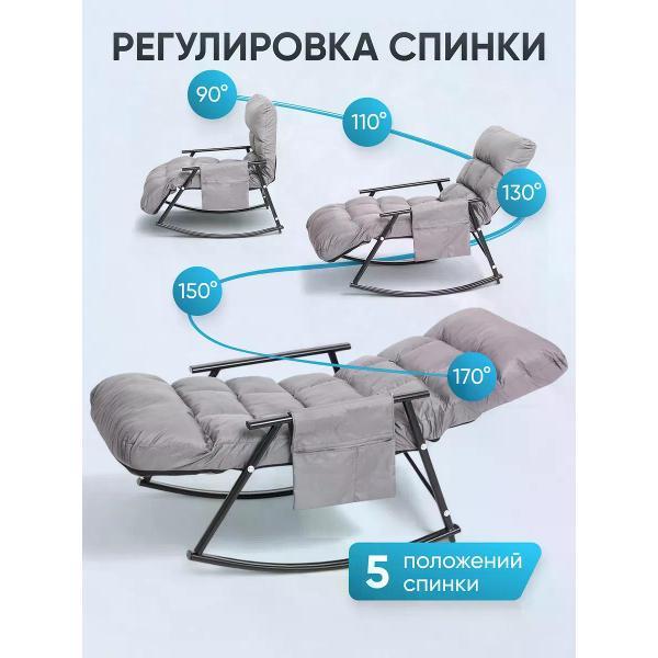 Кресло Sevilgame XKY-044