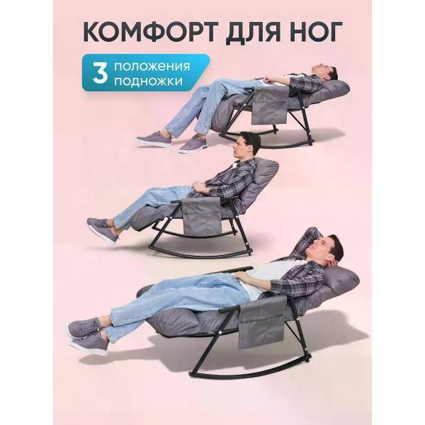 Кресло Sevilgame XKY-044