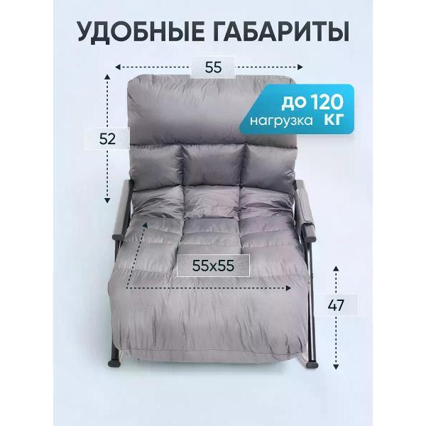 Кресло Sevilgame XKY-044