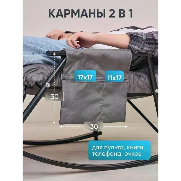 Кресло Sevilgame XKY-044