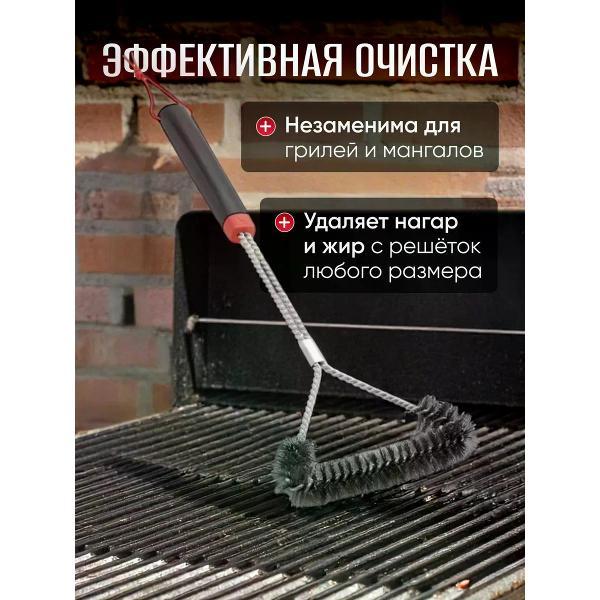 Щетка для уборки Weber металлическая, 45 см