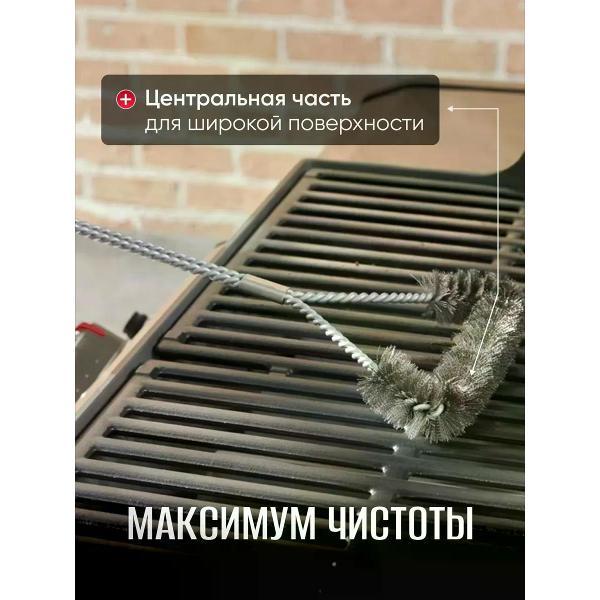 Щетка для уборки Weber металлическая, 45 см