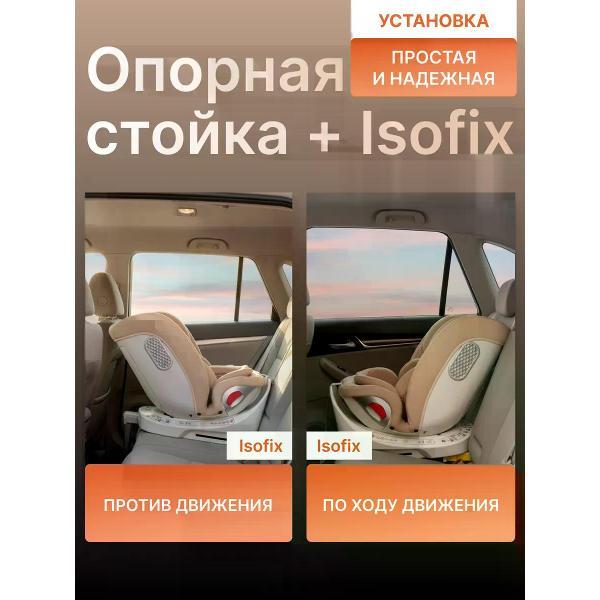 Автокресло DWARFOO DWF-LYB833-ZY-QTlv