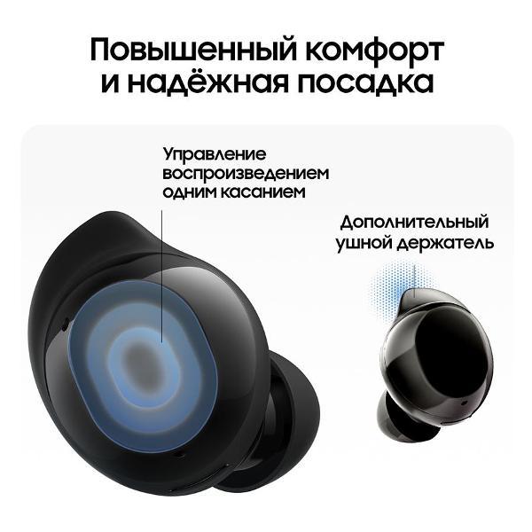 Наушники Bluetooth TWS Samsung Galaxy Buds Core