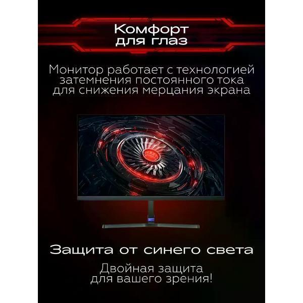 Монитор Redmi 23,8" G24 165HZ (A24FAA-RG)