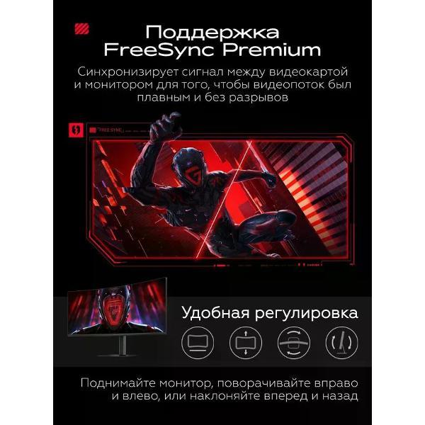 Монитор Redmi Surface Display 34" G34WQ 180Hz (C34WQBA-RG)