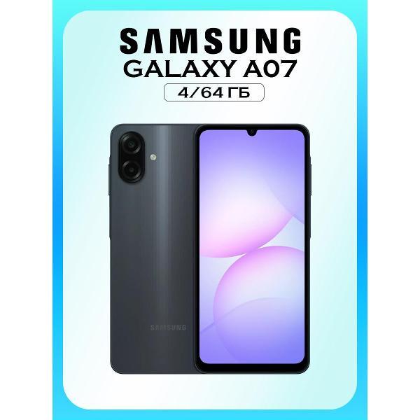 Смартфон Samsung Galaxy A07