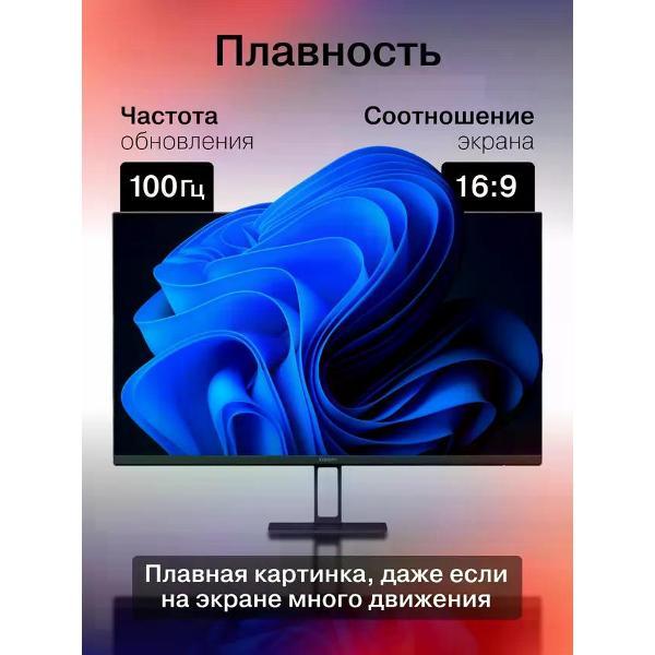 Монитор Redmi P27FBB-RA