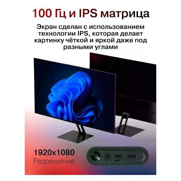 Монитор Redmi P27FBB-RA