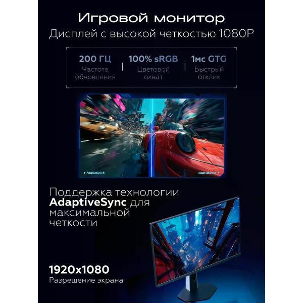 Монитор Redmi G25
