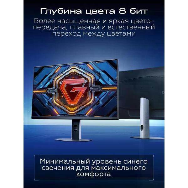 Монитор Redmi G25