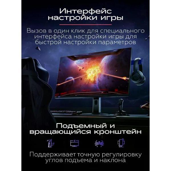 Монитор Redmi G Pro 27Q