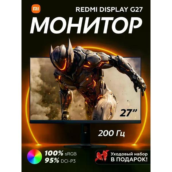 Монитор Redmi G27 200HZ 27" (P27FDA-RG)