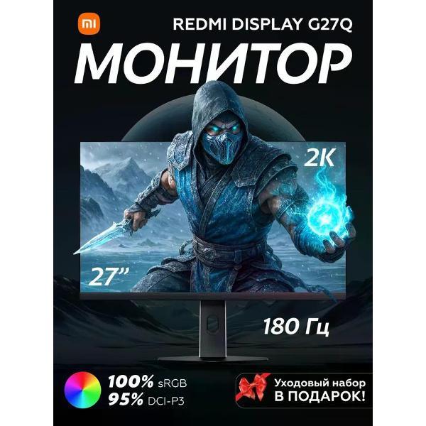 Монитор Redmi G27Q