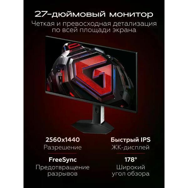 Монитор Redmi G27Q