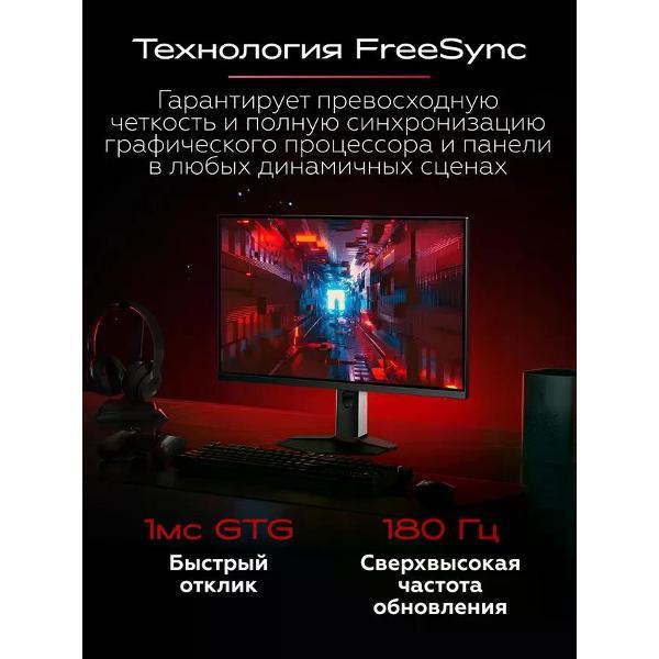 Монитор Redmi G27Q