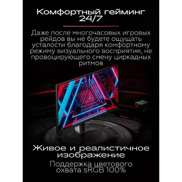 Монитор Redmi G27Q