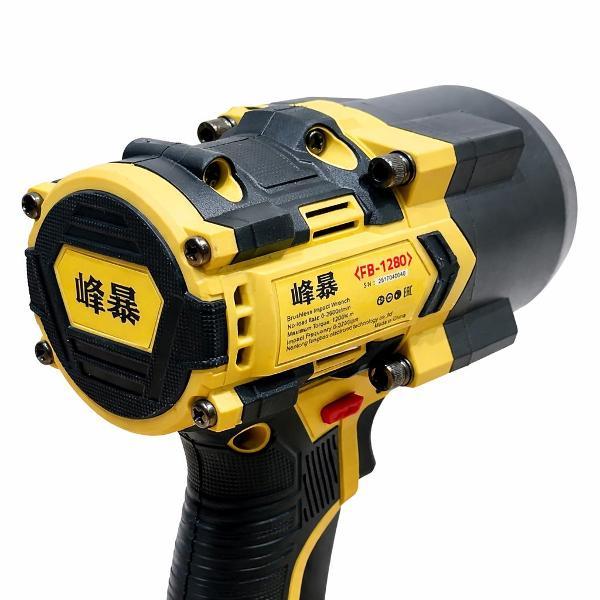 Бесщеточный ударный гайковерт Feng Bao FB-1280