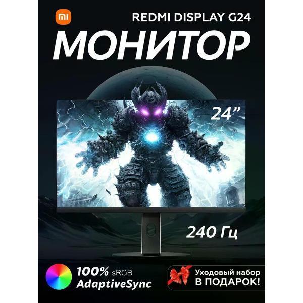 Монитор Redmi Display G24 240HZ 23,8" (A24FDA-RG)