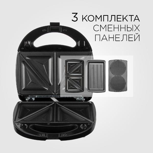 Мультипекарь Redmond RMB-M602 черный