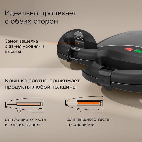 Мультипекарь Redmond RMB-M602 черный