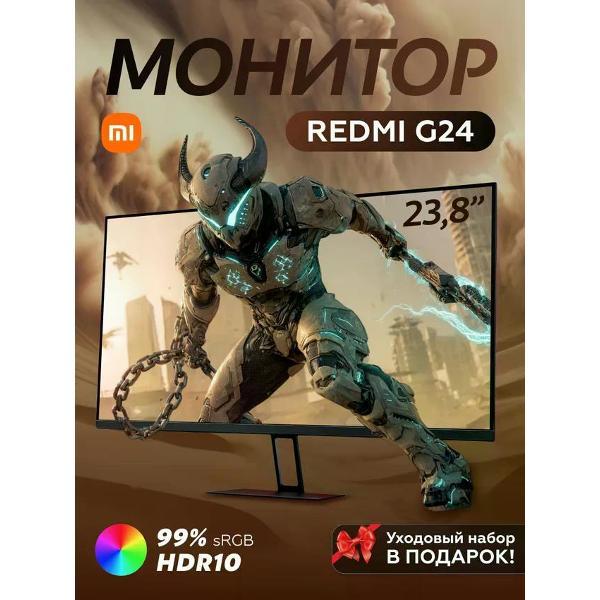 Монитор Redmi G24 23.8", P24FCA-RG, IPS дисплей с частотой обновления 180 Гц
