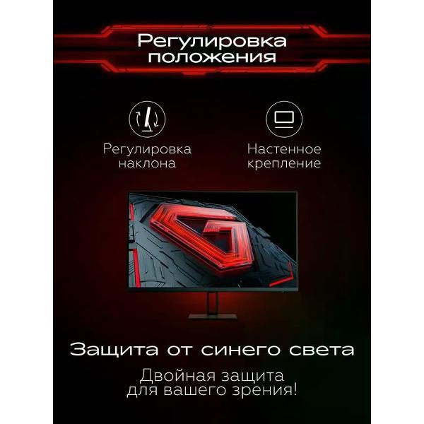 Монитор Redmi G24