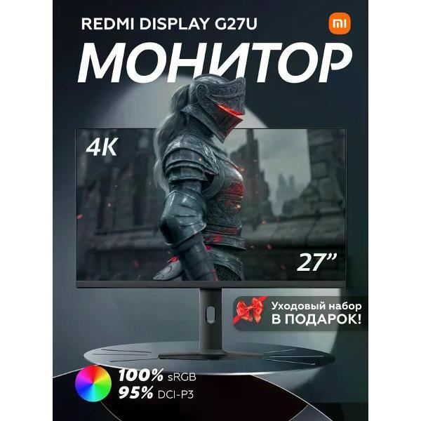 Монитор Redmi G27U 27", 4K, IPS, P27UDA-RG фото