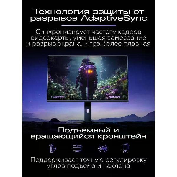 Монитор Redmi G27U