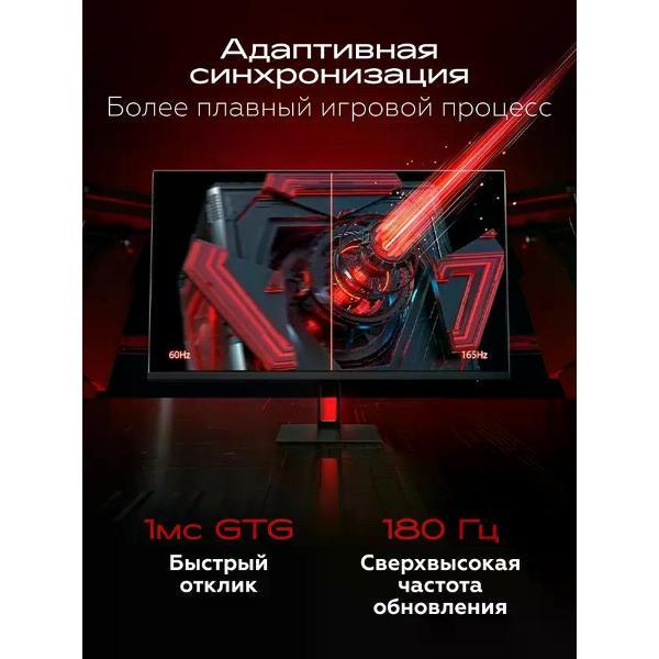 Монитор Redmi X27G