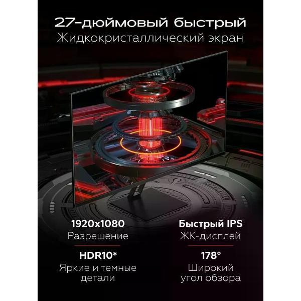 Монитор Redmi X27G