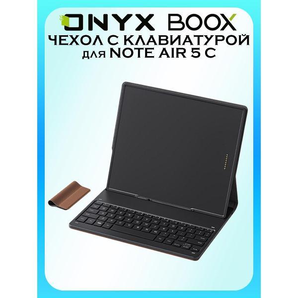 Чехол для электронной книги ONYX BOOX Note Air 5 C фото
