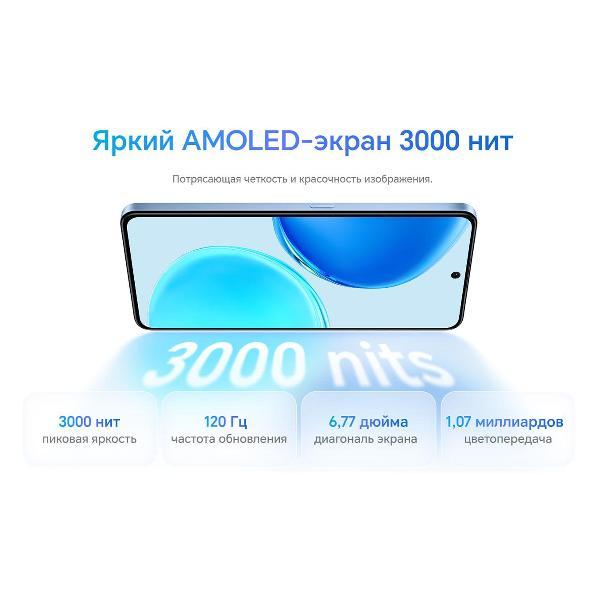 Смартфон HONOR X8d 8/128GB GREY