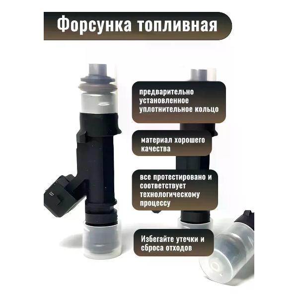 Форсунка топливная Bosch 293519981 фото