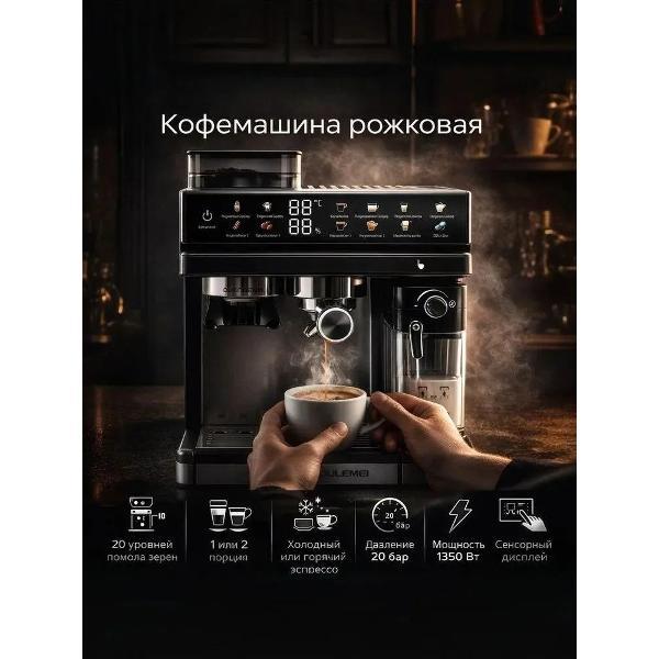 Кофемашина рожкового типа Oulemei OLM-KFA034 фото