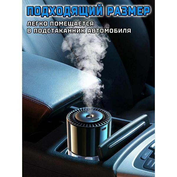 Автомобильный ароматизатор Uyut market Black