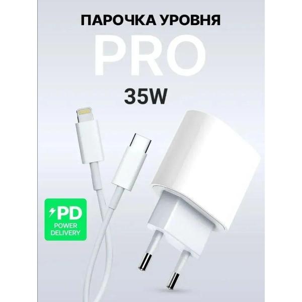 Зарядное устройство для PDA Wireless 35 w