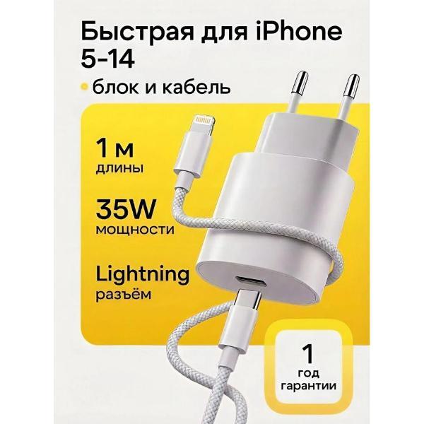 Зарядное устройство для смартфона_ Wireless 35 w фото