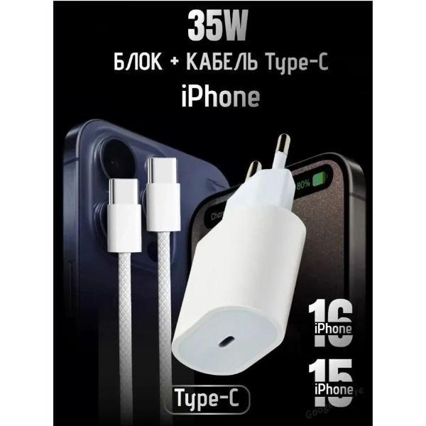 Зарядное устройство для смартфона_ Wireless 35 w фото