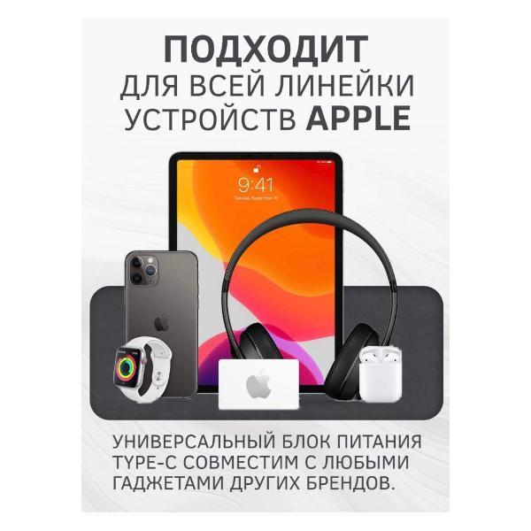 Зарядное устройство для PDA Wireless 35 w