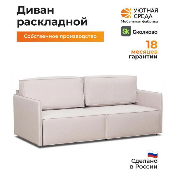 Модульный диван Уютная среда vita02