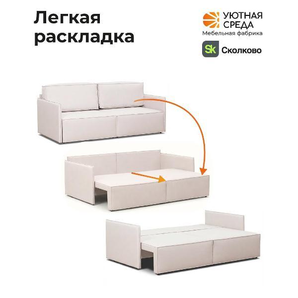 Модульный диван Уютная среда vita02