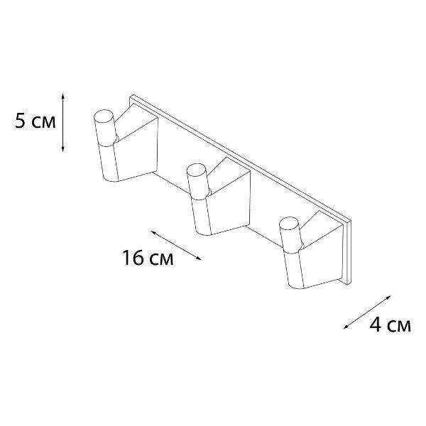 Пропитка для одежды Fixsen 3 крючка Trend