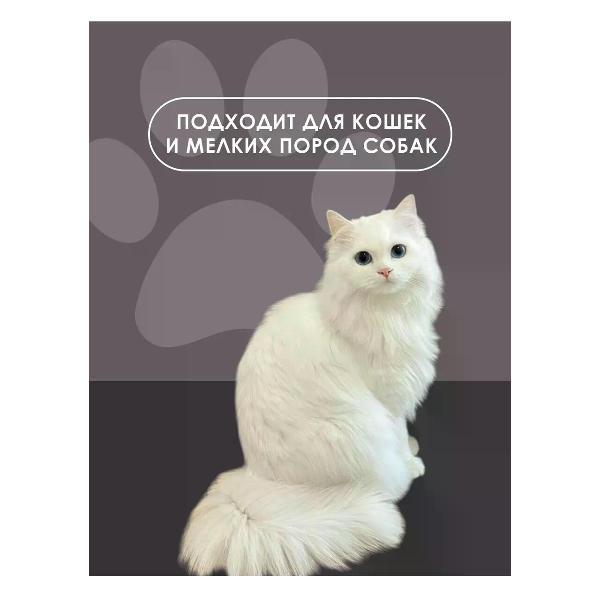 Миска для животных N1 МКР22041