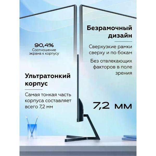 Монитор Redmi X24A 23,8 (A24FBA-RX) черный