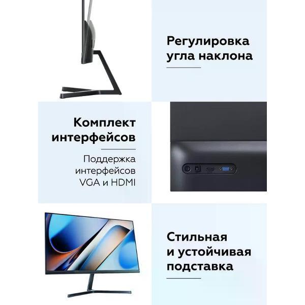 Монитор Redmi X24A 23,8 (A24FBA-RX) черный