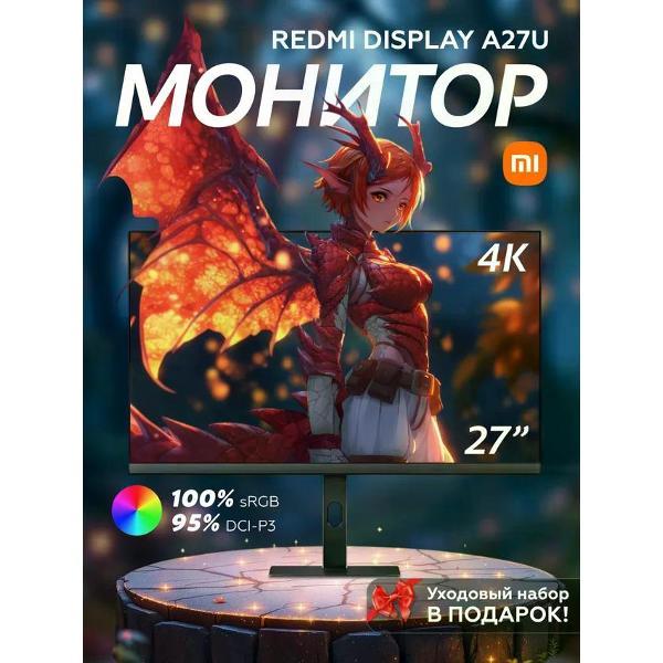 Монитор Redmi A27U 27", IPS, P27UCA-RA